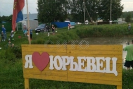 Недвижимость Земельные участки / Участок 14 сот. (ИЖС)
