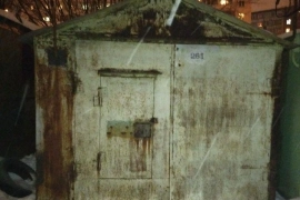 Недвижимость Гаражи и машиноместа / Гараж, 18 м²
