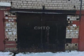 Недвижимость Гаражи и машиноместа / Гараж, 19 м²