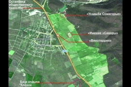 Продам землю 8.0 сот город Новороссийск