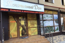 Недвижимость Коммерческая недвижимость / Помещение свободного назначения