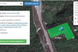 Продам землю 135.0 сот город Новороссийск село Абрау-Дюрсо городской округ Новороссийск