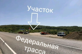 Недвижимость Земельные участки / Участок 87 сот. (СНТ, ДНП)