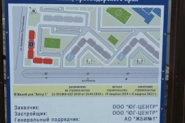 Недвижимость Коммерческая недвижимость / Продам цокольное помещение