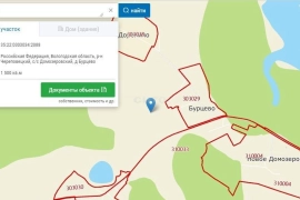 Недвижимость Земельные участки / Участок 15 сот. (ИЖС)