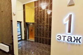 Недвижимость Квартиры / 1-к квартира, 48.2 м², 10/16 эт.