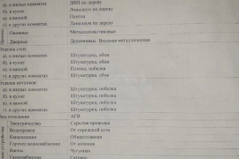 Продам трехкомнатную вторичку 51.0 м² этаж 1/2 район Анапский г. о. Анапа, Виноградный