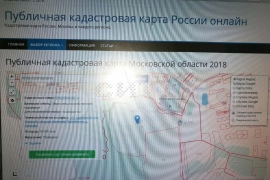 Участок 8,6 га (СНТ, ДНП)
