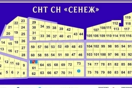 Продам землю 6.0 сот город Солнечногорск г. о. Солнечногорск, СНТ Сенеж