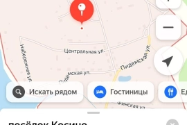 Земельный участок.пос.Косино