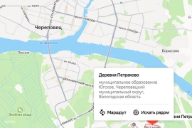 Земля от собственника